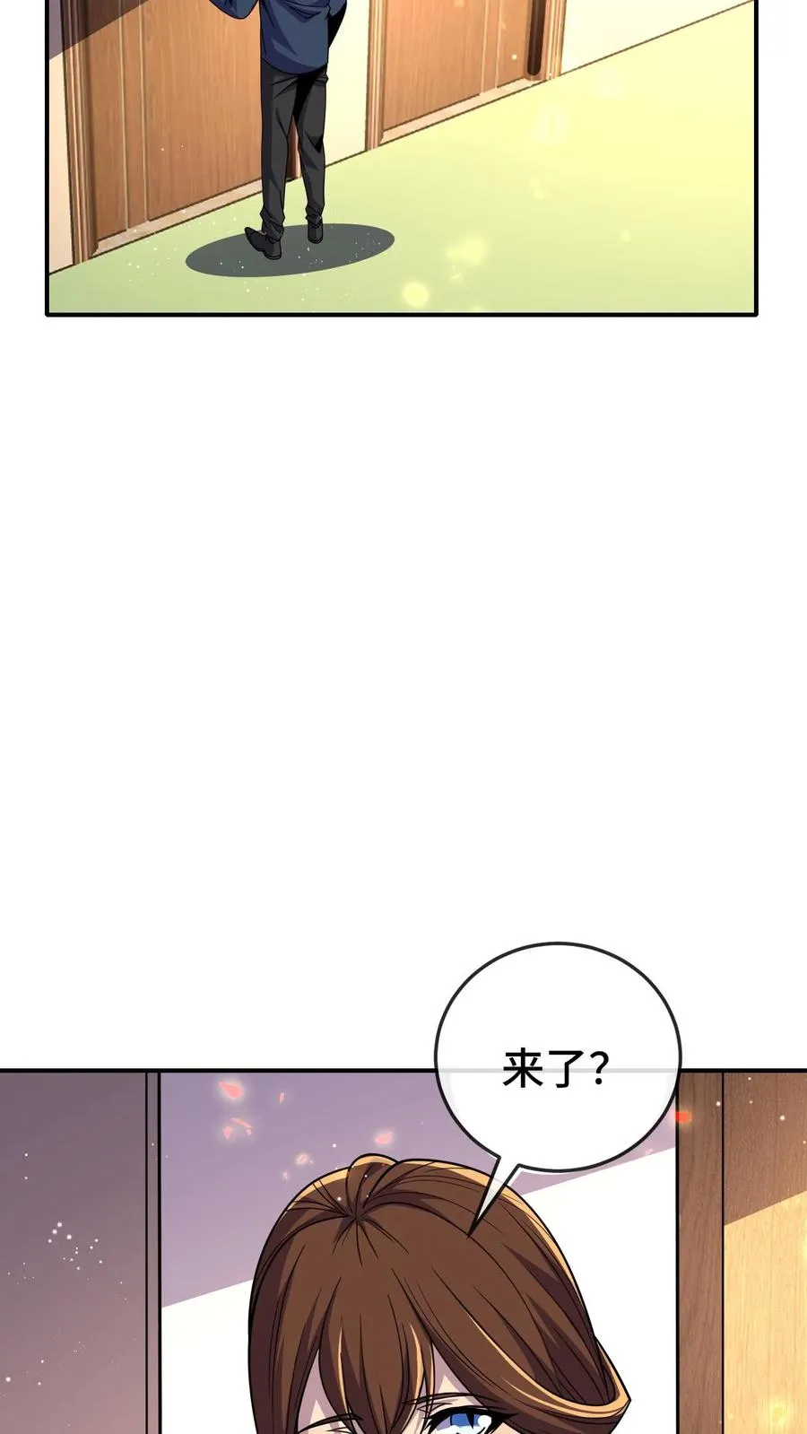 看见血条的我处刑神明小说下载txt漫画,第183话 是他2图