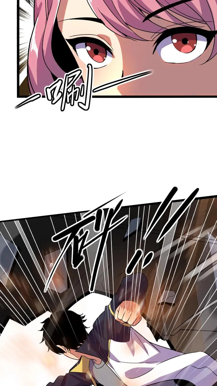 看见血条的我处刑神明漫画免费下拉式漫画,第50话 商场异种2图