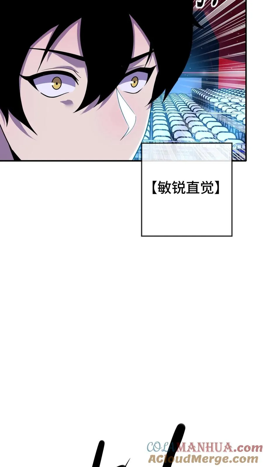 看见血条的我处刑神明漫画下拉式漫画,第161话 对手是战将1图