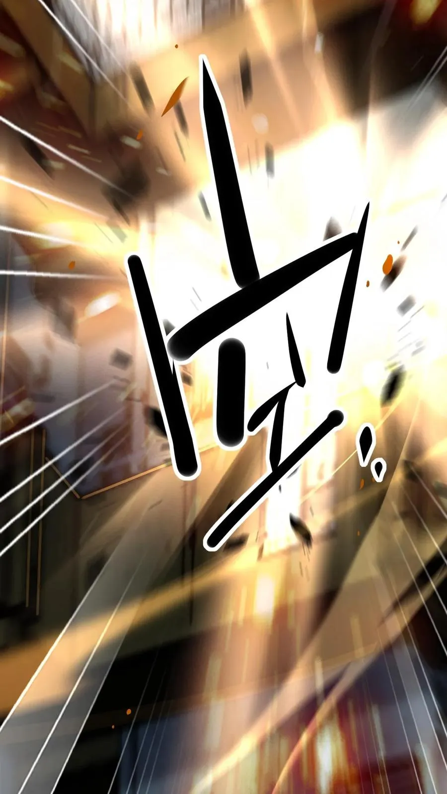 看见血条的我处刑神明结局漫画,第67话 传承2图