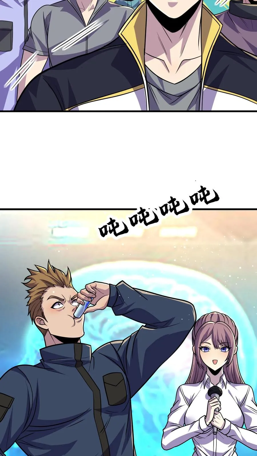 看见血条的我，处刑神明！漫画,第77话 初阳集团2图