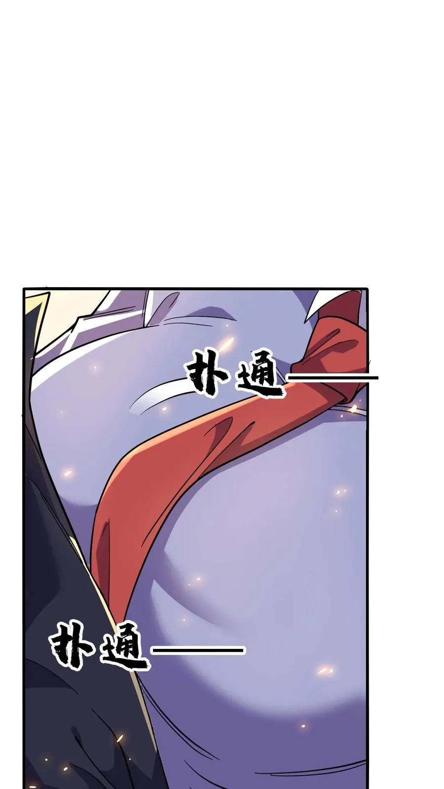 处刑神明! 看见血条的我漫画,第169话 不甘心2图