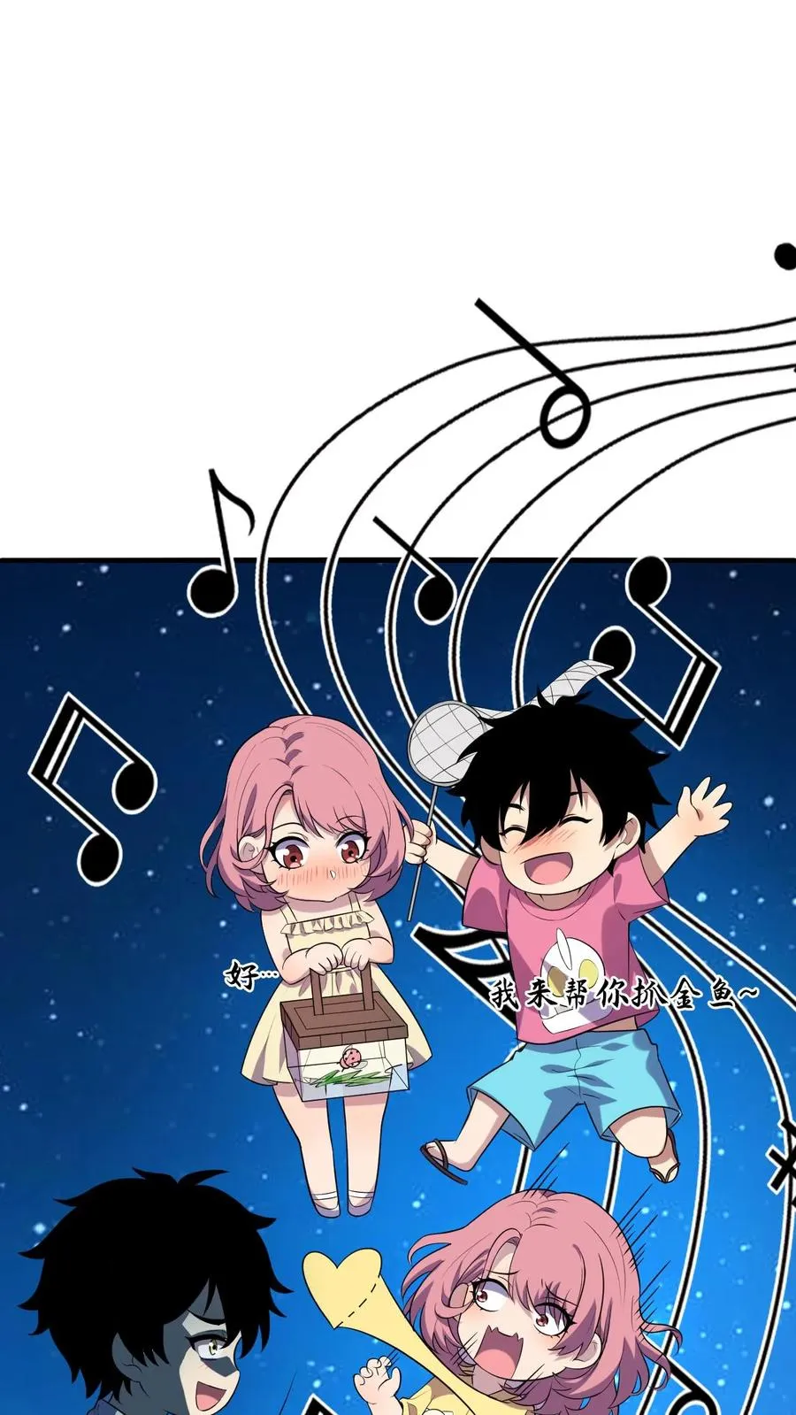 看见血条的我，处刑神明！漫画,第9话 这里就是深渊？2图