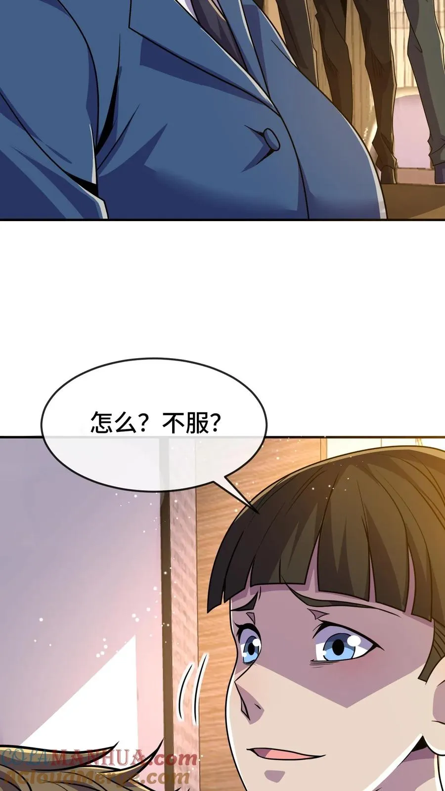 看见血条的我处刑神明小说免费阅读漫画,第119话 挑战1图