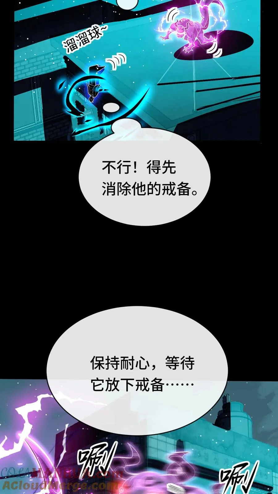 看见血条的我处刑神明小说下载txt漫画,第42话 新的刷怪区1图