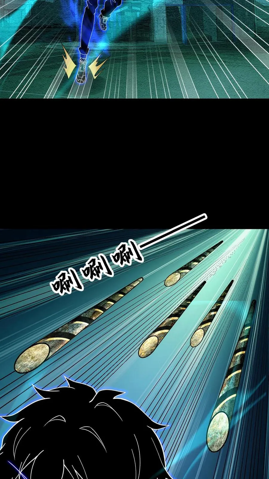 看见血条的我，处刑神明！漫画,第87话 初战超凡2图