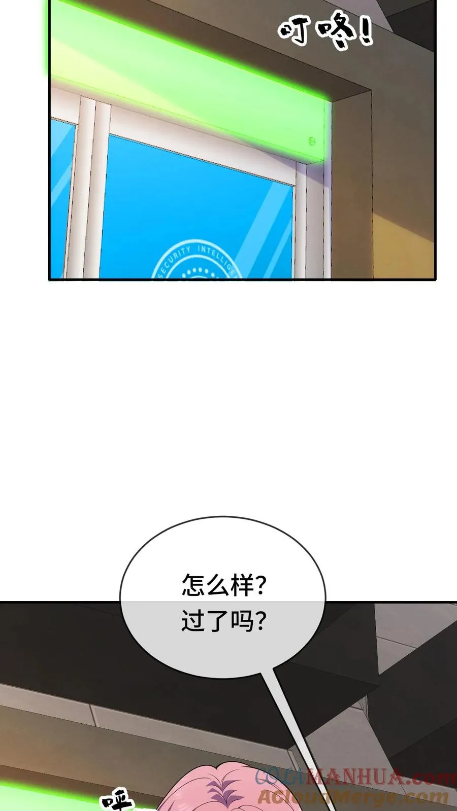 处刑神明!起点漫画,第63话 五阶资质1图