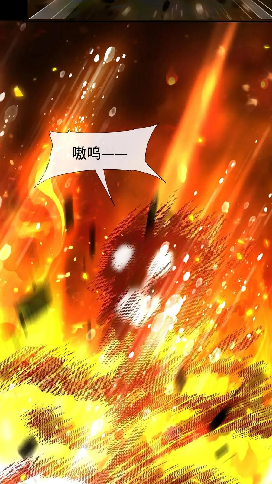 看见血条的我，处刑神明！漫画,第151话 团战2图