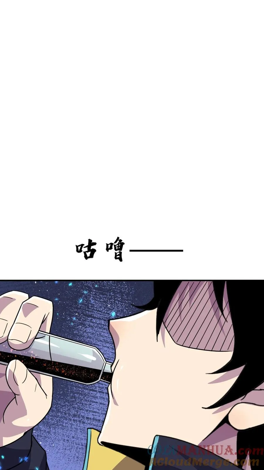 看见血条的我处刑神明女主漫画,第181话 弃子1图