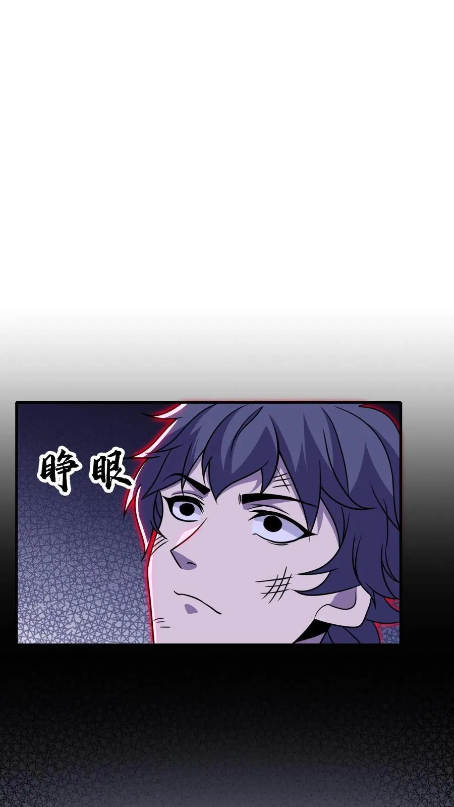 看见血条的我，处刑神明！漫画,第182话 追踪2图