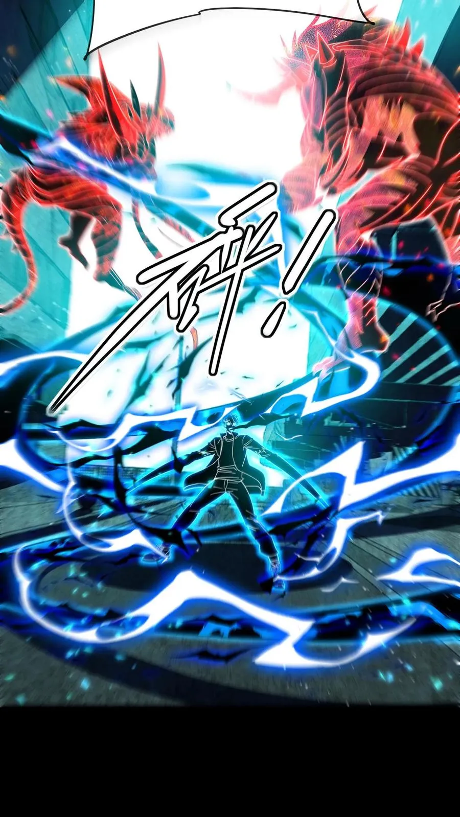 看见血条的我，处刑神明！漫画,第188话 又一个血系位格者2图