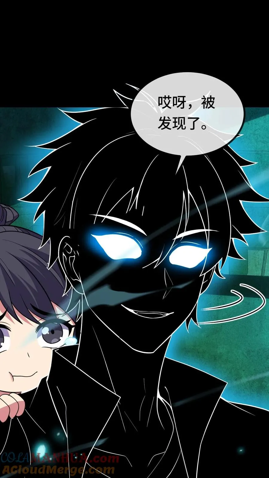 看见血条的我处刑神明结局漫画,第86话 暗度陈仓1图