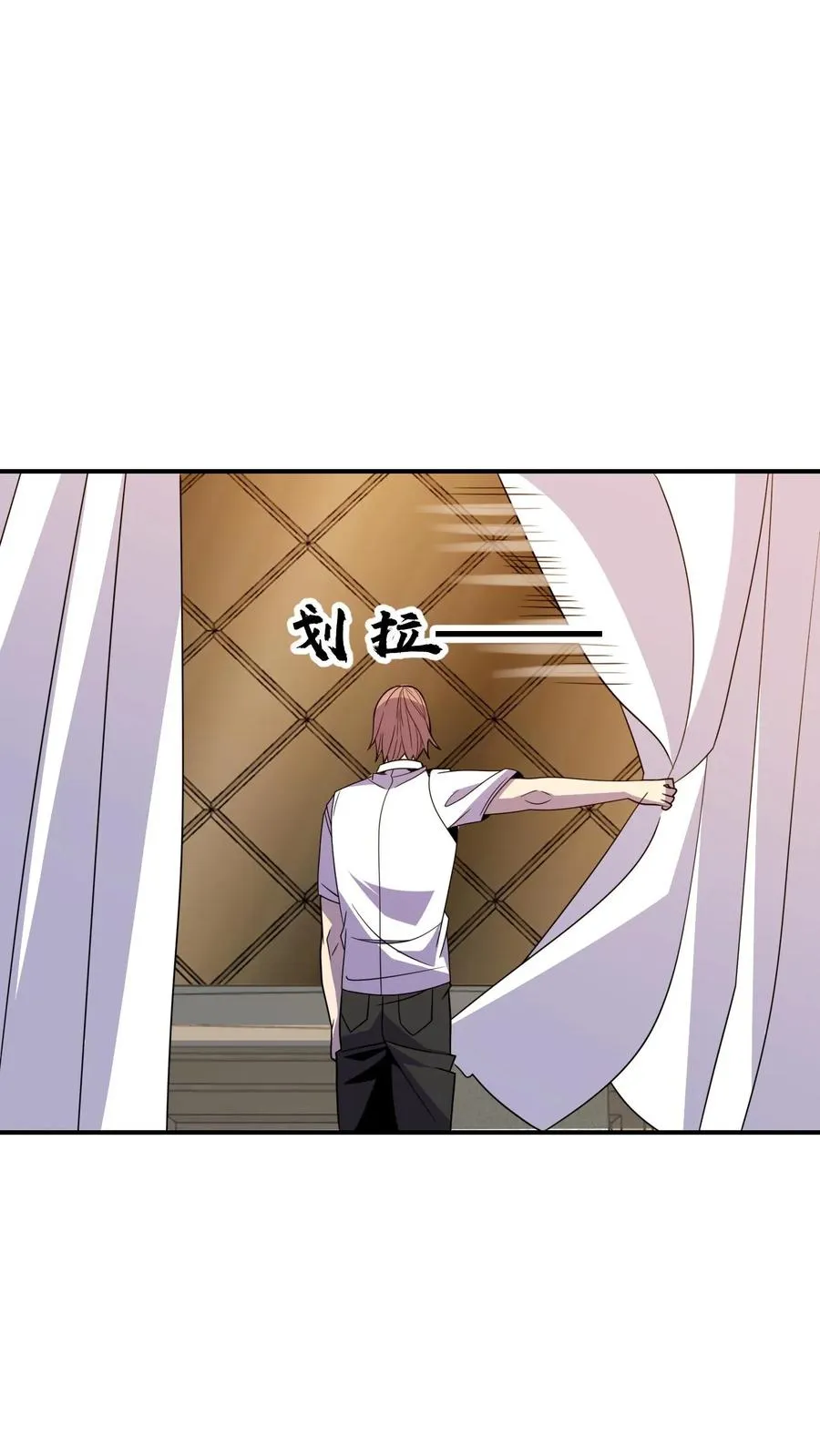 看见血条的我，处刑神明！漫画,第182话 追踪2图