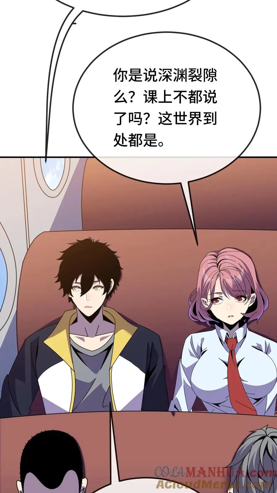 看见血条的我，处刑神明！漫画,第198话 深渊即是人心1图