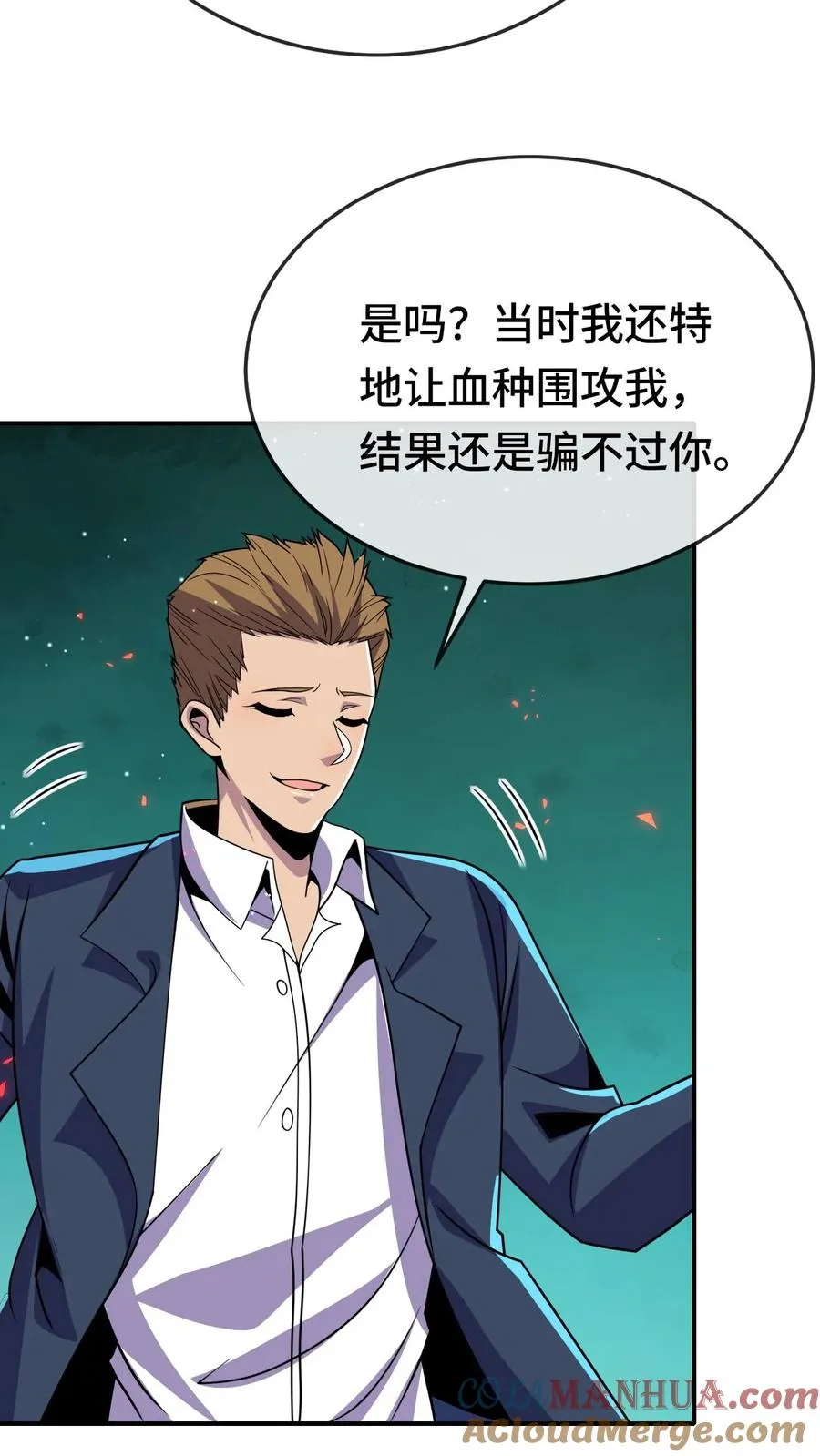 处刑神明!起点漫画,第183话 是他1图