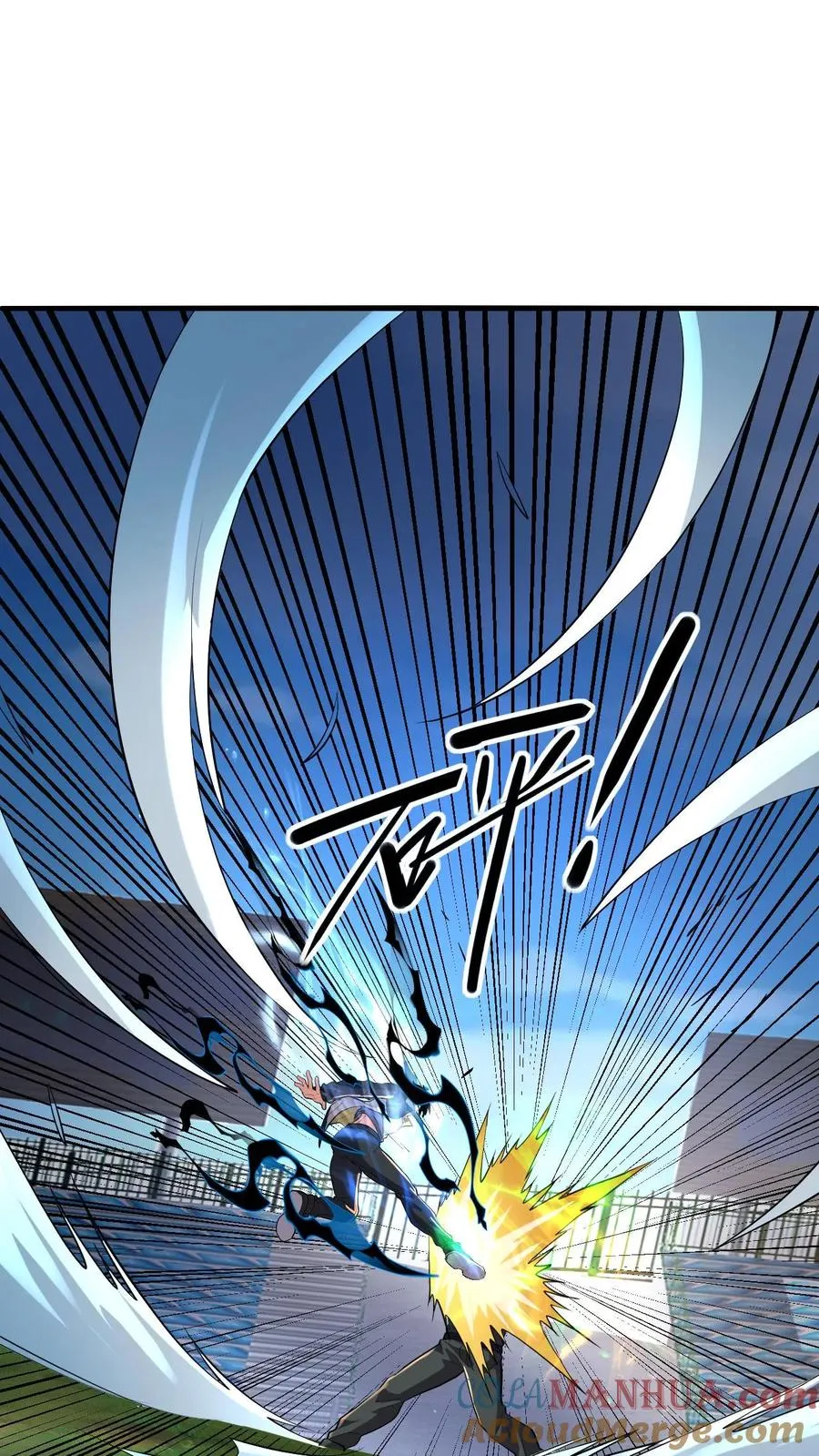 看见血条的我，处刑神明！漫画,第130话 全力进攻1图