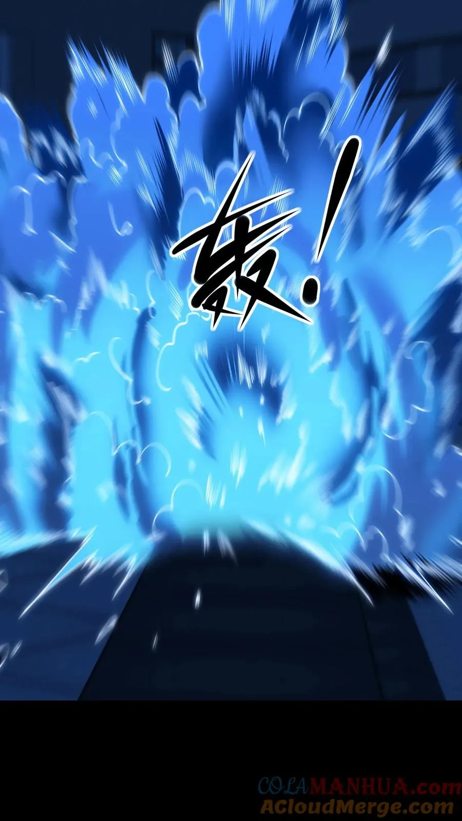看见血条的我，处刑神明！漫画,第193话 火龙果味的1图