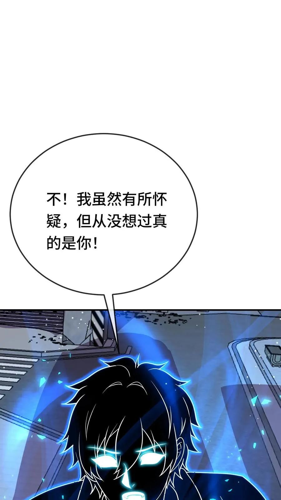 处刑神明!起点漫画,第183话 是他2图