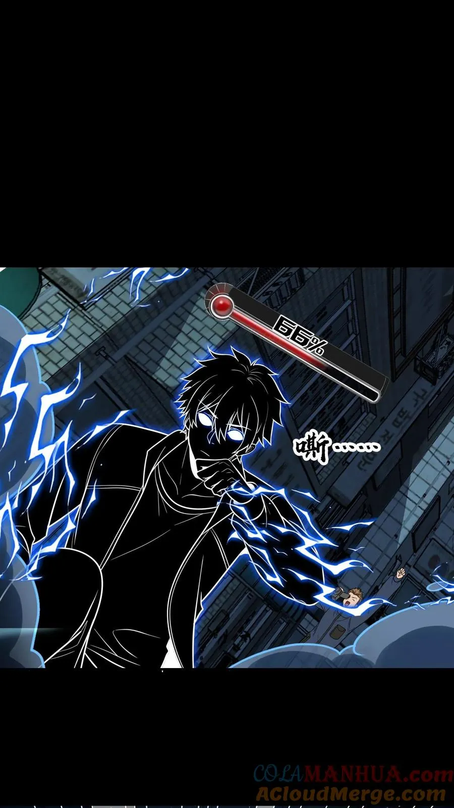 看见血条的我，处刑神明！漫画,第75话 代号——神明1图