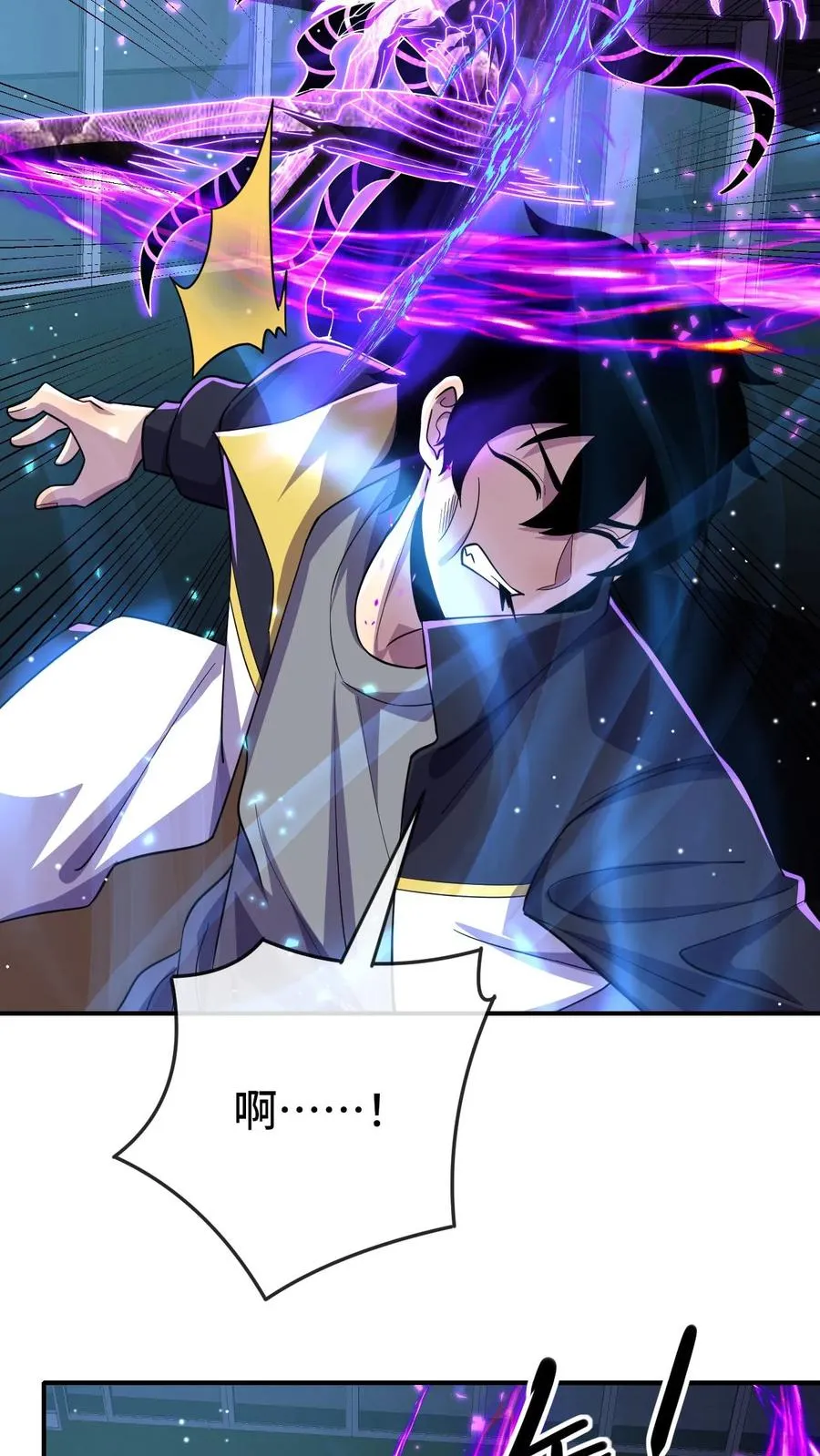 看见血条的我，处刑神明！漫画,第139话 劳资跟你们没完2图