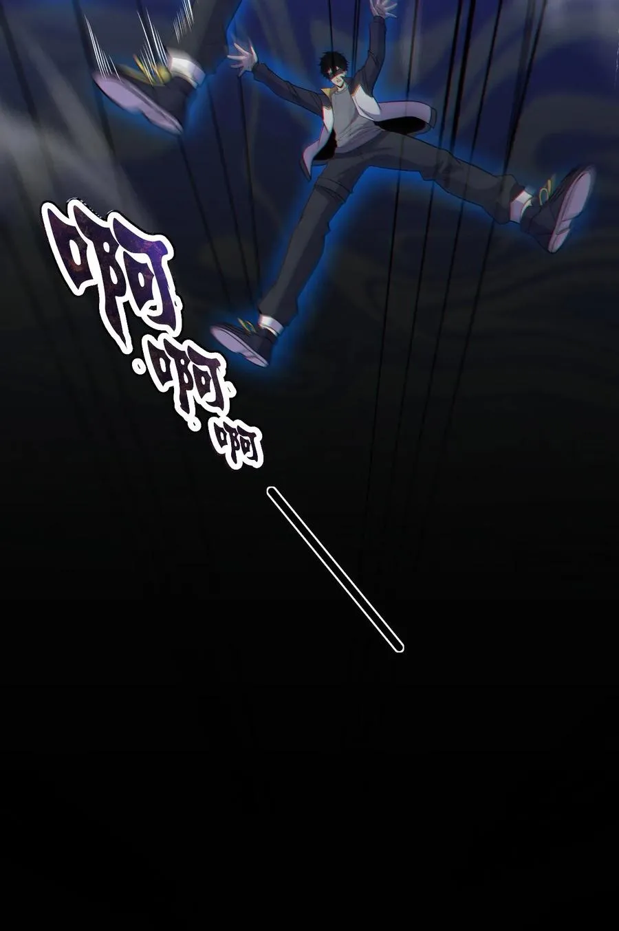 看见血条的我，处刑神明！漫画,第63话 五阶资质2图