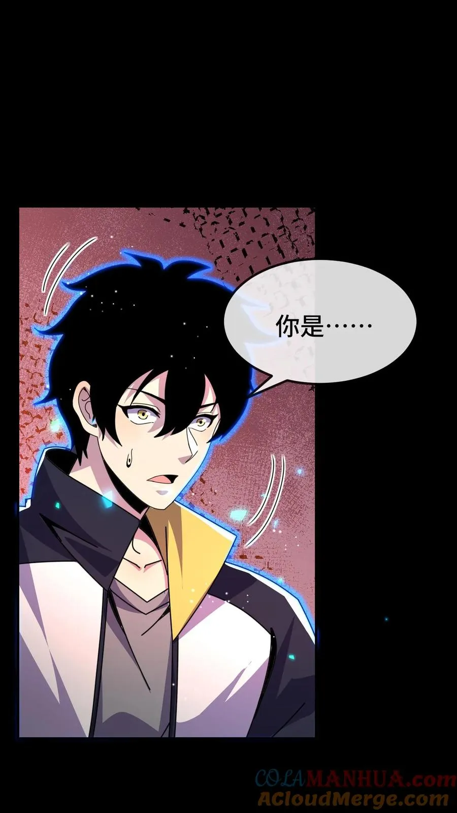 看见血条的我，处刑神明！漫画,第198话 深渊即是人心1图