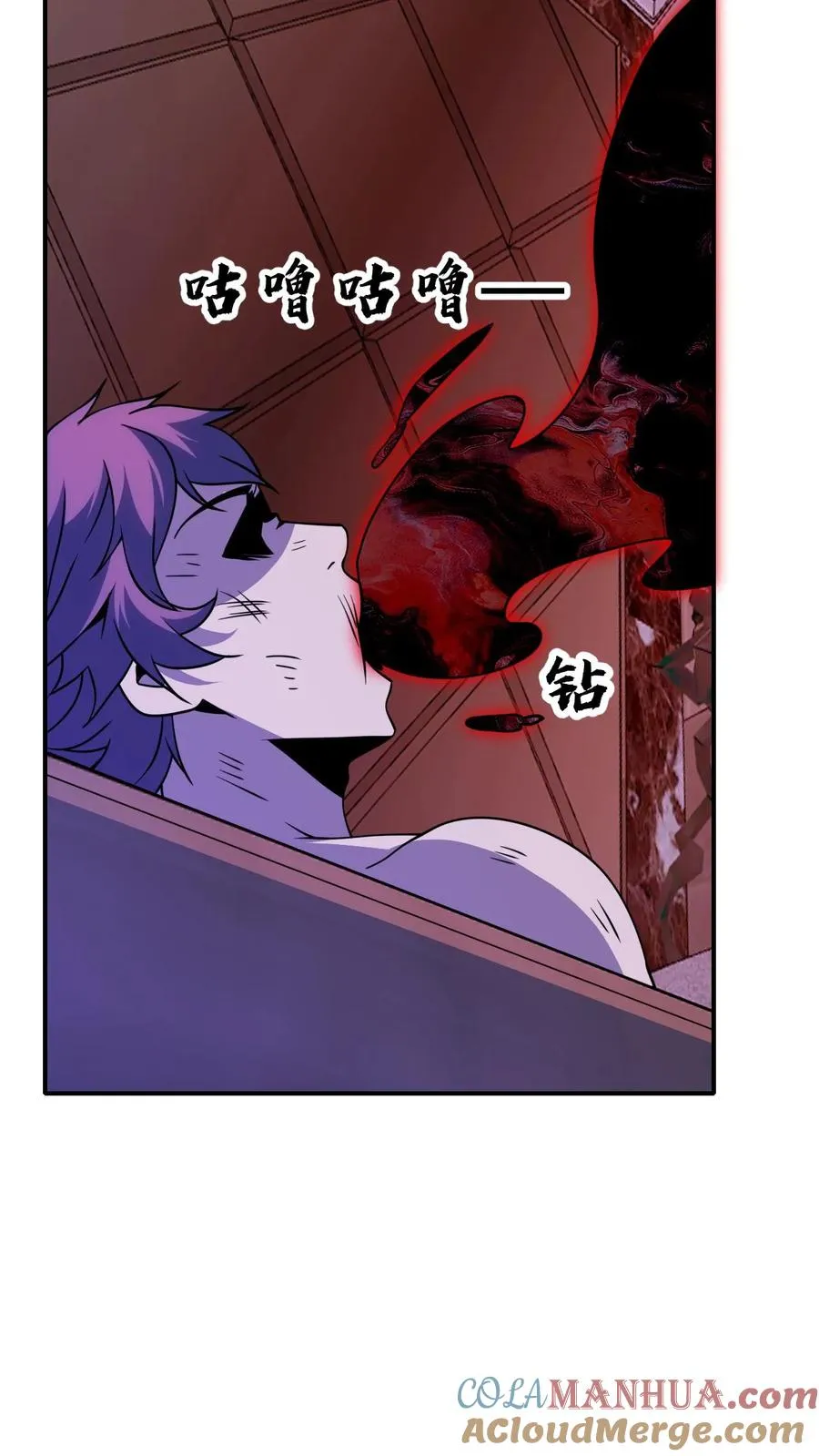 看见血条的我，处刑神明！漫画,第182话 追踪1图