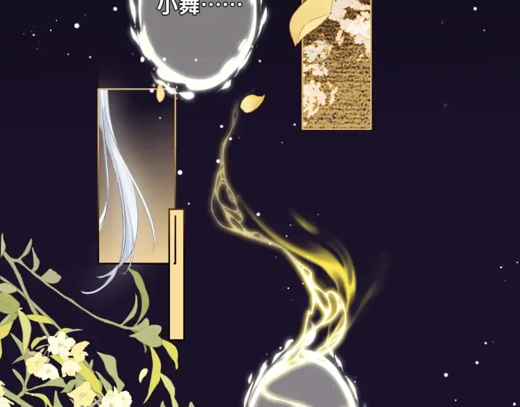 神医凰后015文学网漫画,第1话 伪装2图