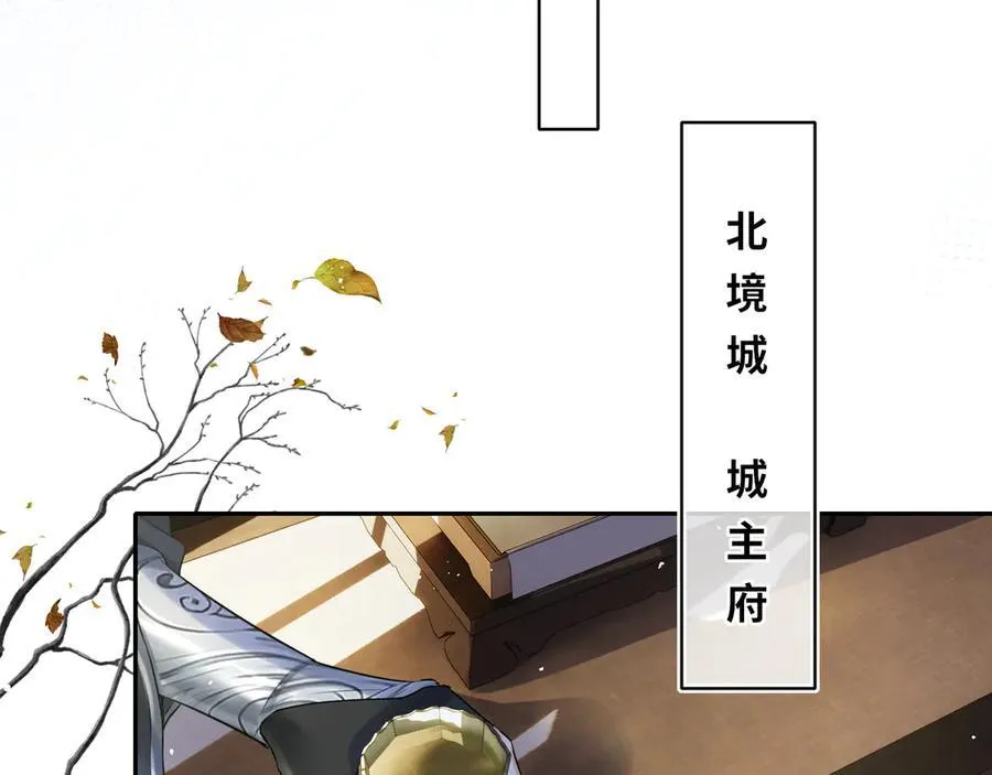 神医凰后015文学网漫画,第14话 夫妻双打2图