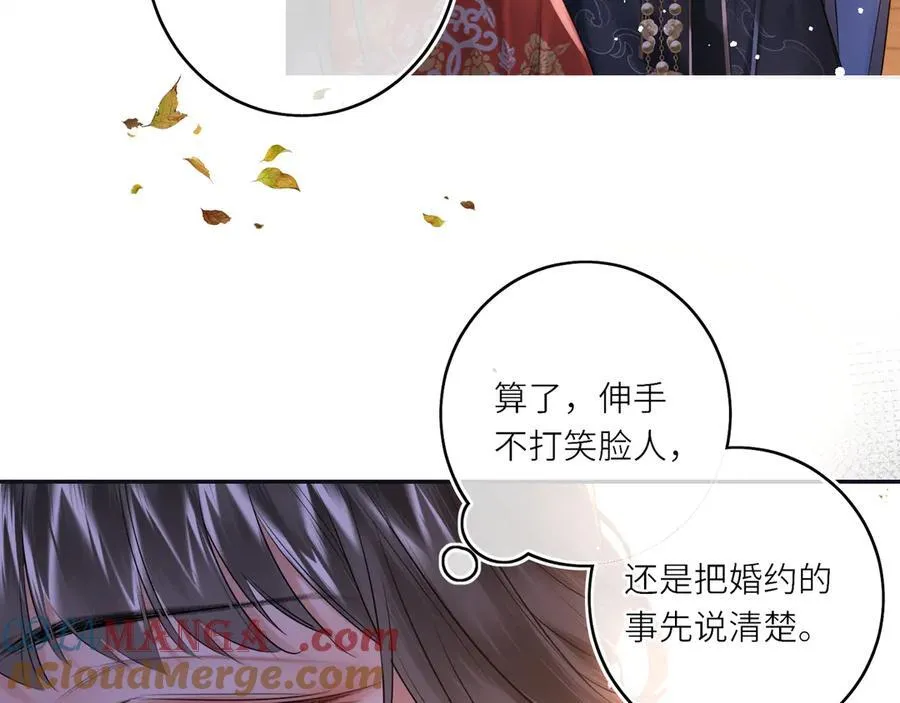 神医凰后015文学网漫画,第16话 退婚1图