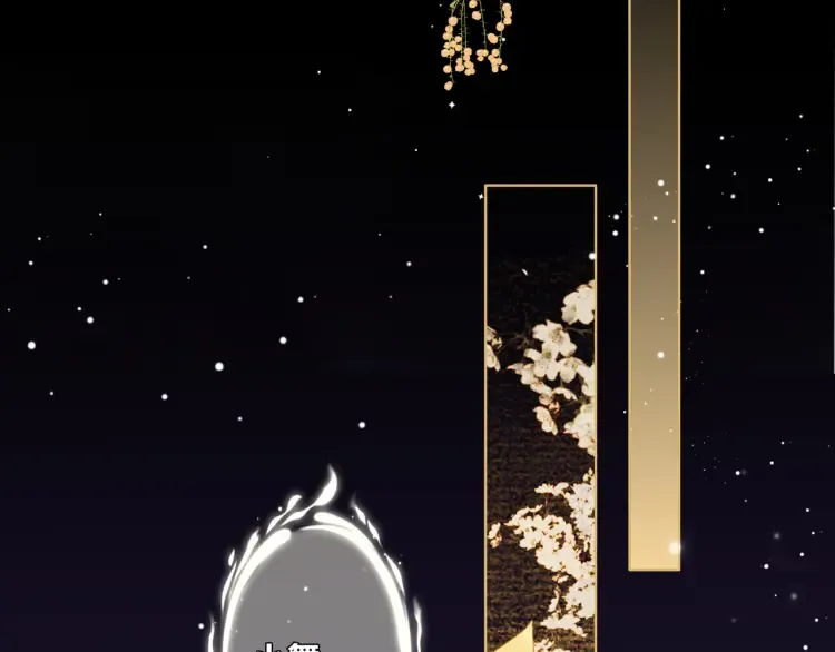 神医凰后015文学网漫画,第1话 伪装1图