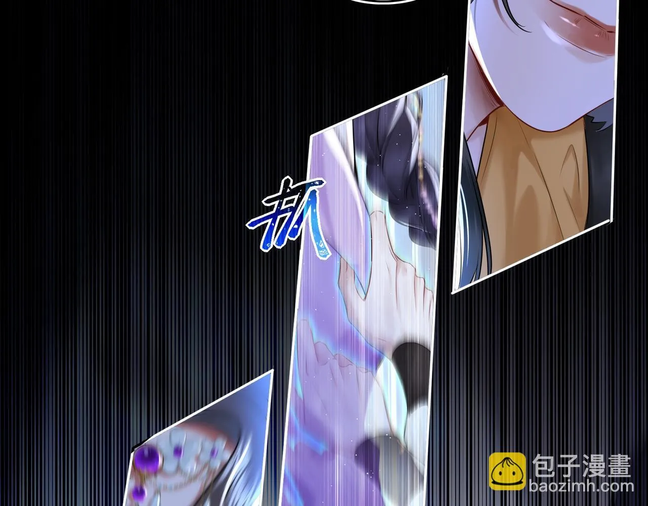 神医凰后015文学网漫画,第8话 以牙还牙1图