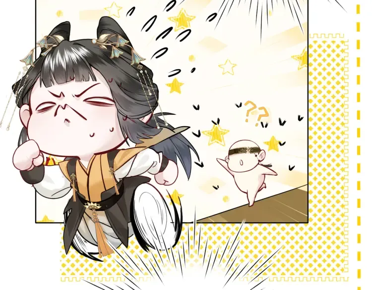 神医凰后漫画,第4话 成功混入小队1图