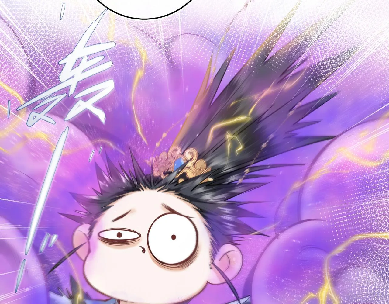 神医凰后015文学网漫画,第13话 打得一拳开1图