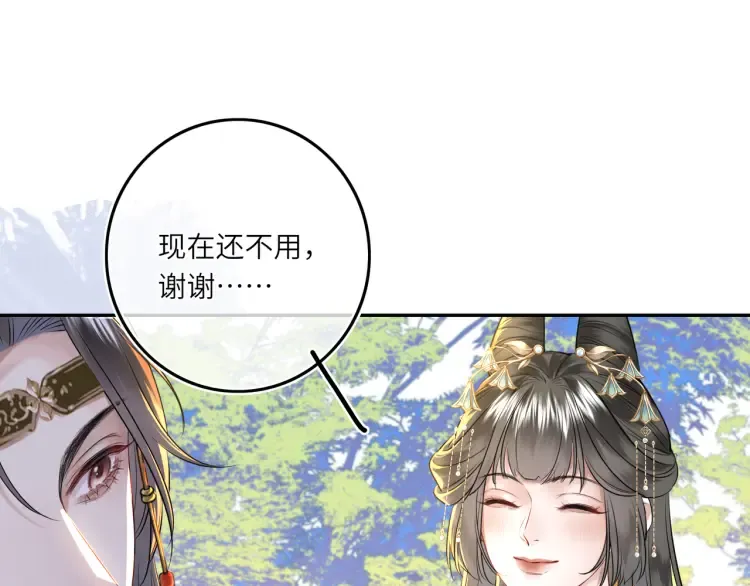 神医凰后015文学网漫画,第5话 丑人多作怪？1图