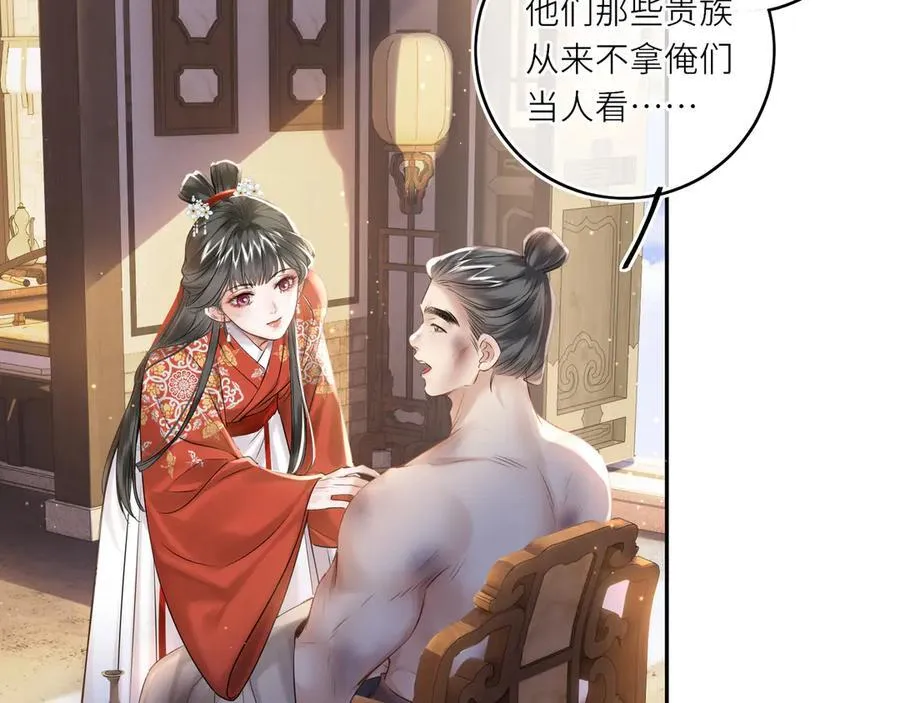 神医凰后1-100集完整版漫画,第15话 灵魂共鸣1图