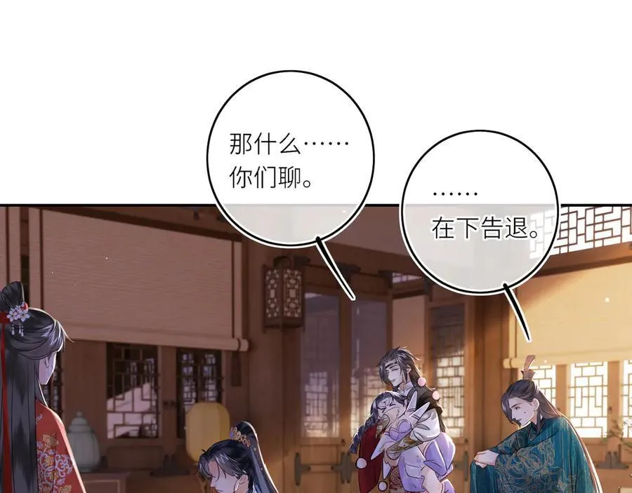神医凰后015文学网漫画,第16话 退婚2图