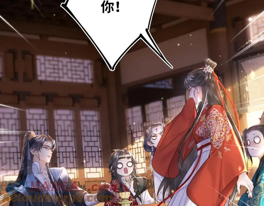 神医凰后漫画,第16话 退婚2图