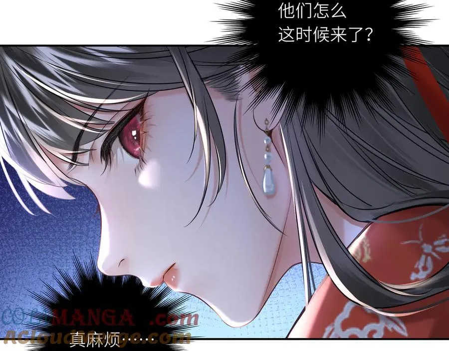 神医凰后1-100集完整版漫画,第15话 灵魂共鸣1图