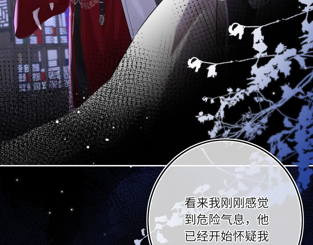 神医凰后015文学网漫画,第7话 替我去死吧!1图