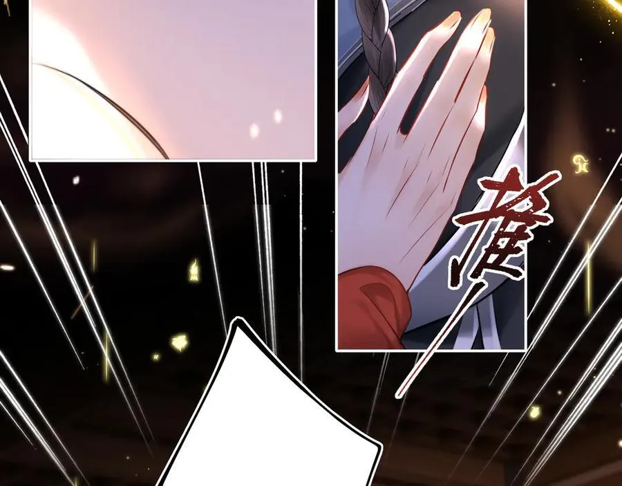 神医凰后漫画,第16话 退婚1图