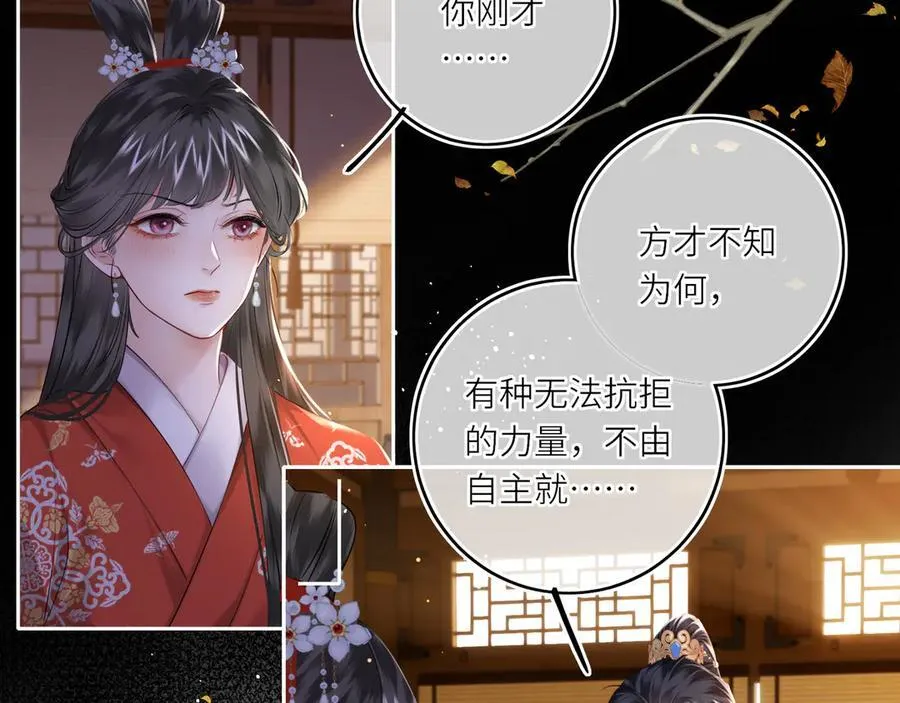 神医凰后015文学网漫画,第16话 退婚1图