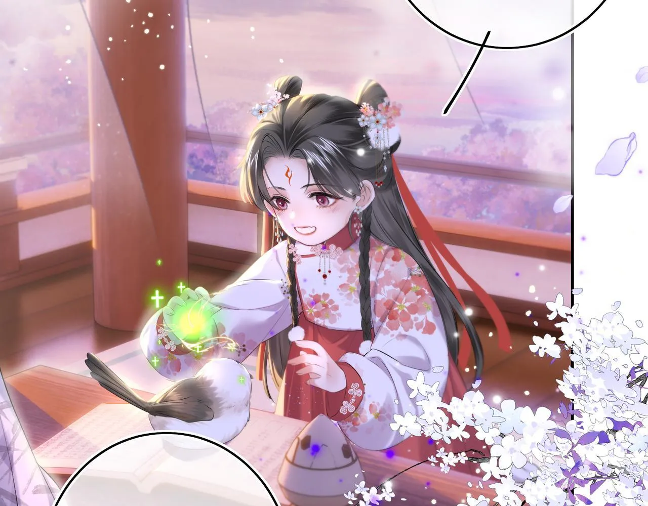 神医凰后小说txt百度网盘漫画,第12话 师徒幻梦1图