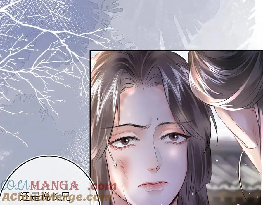 神医凰后015文学网漫画,第14话 夫妻双打1图