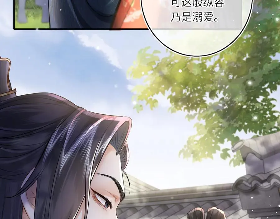 神医凰后015文学网漫画,第14话 夫妻双打2图