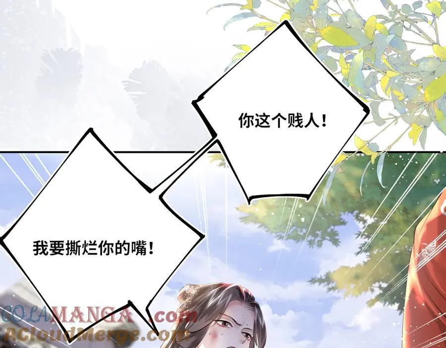 神医凰后015文学网漫画,第14话 夫妻双打1图