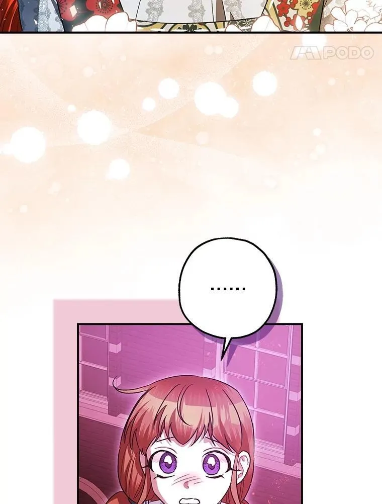 暴君的精神安定剂漫画,104.救救陛下1图