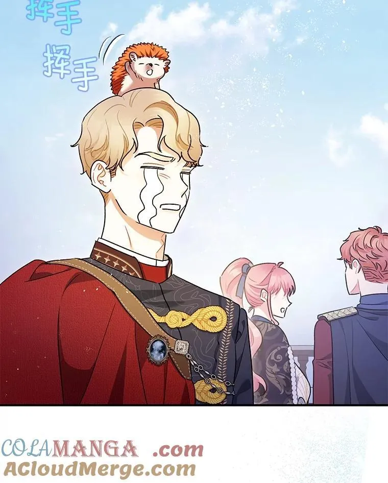 暴君的精神安定剂漫画,100.寻找莉拉1图