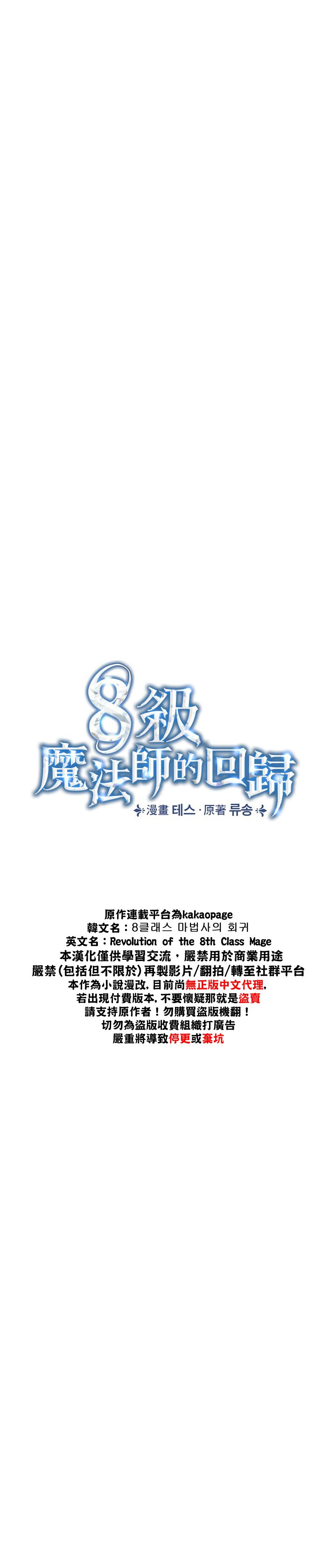 暴君的精神安定剂动漫漫画,第2话2图