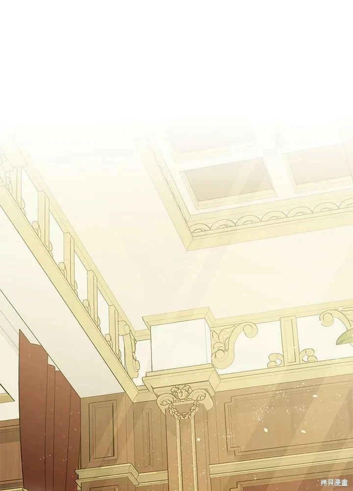 暴君的精神安定剂漫画,第54话1图